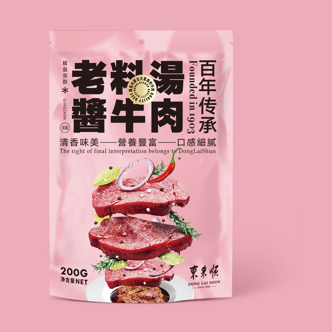 肉制品包裝設計